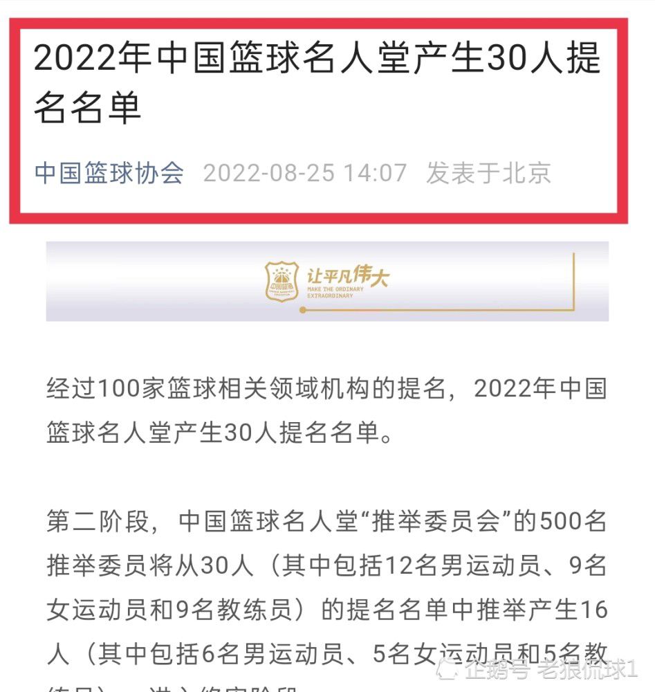 埃梅里一直很欣赏亚伯拉罕，认为他可以和沃特金斯组成一对出色的锋线搭档。